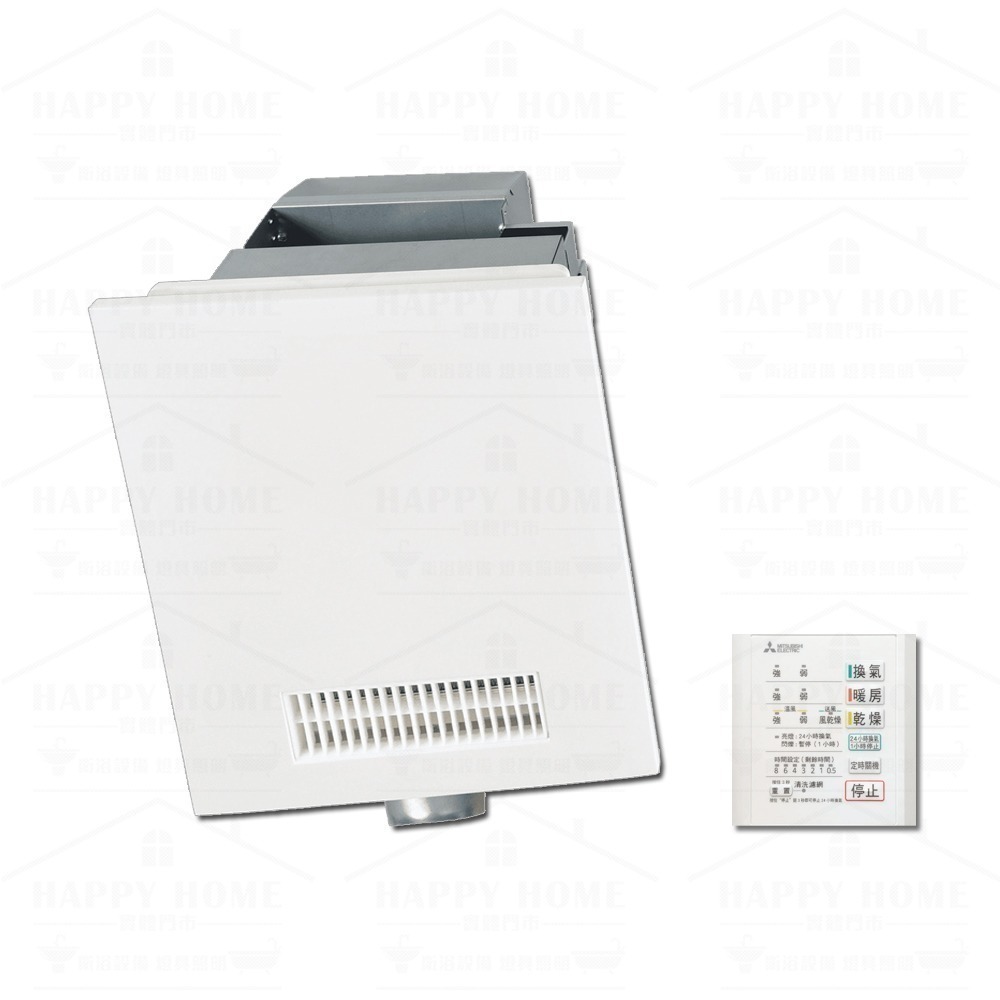 🔥 MITSUBISHI三菱電機 V-151BZ-TWN V-251BZ-TWN 保三年 日本製造 浴室暖風機 乾燥機-細節圖4