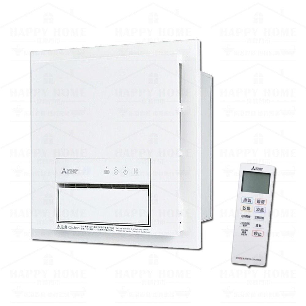 🔥 MITSUBISHI三菱電機 V-151BZ-TWN V-251BZ-TWN 保三年 日本製造 浴室暖風機 乾燥機-細節圖3