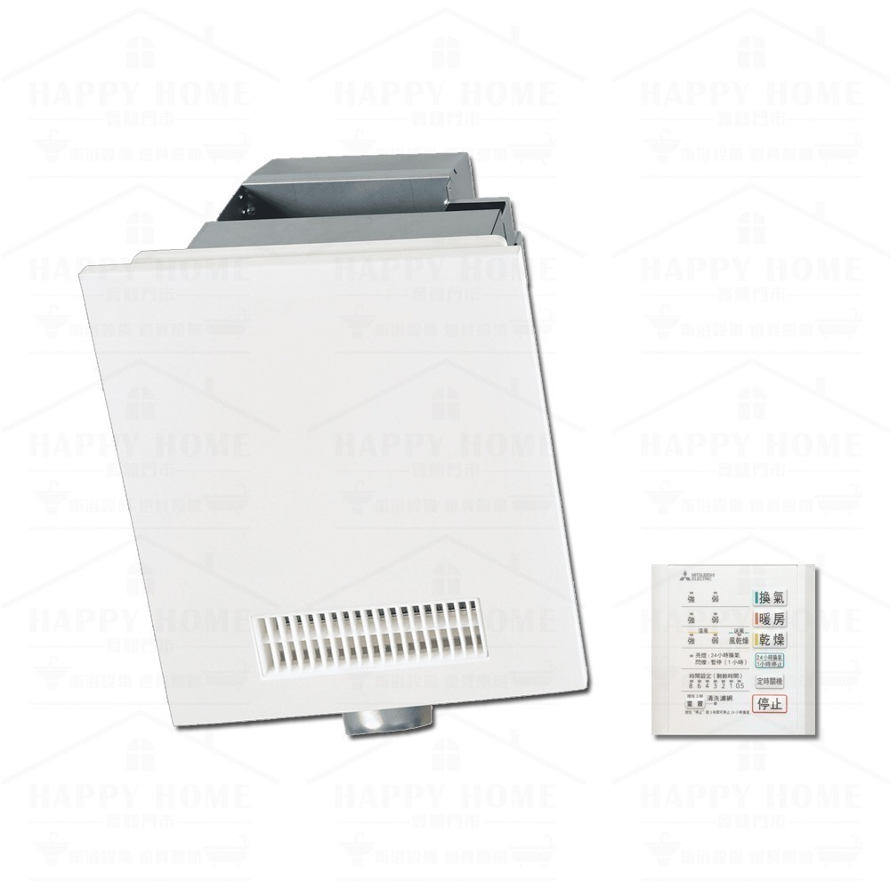 🔥 MITSUBISHI三菱電機 V-151BZ-TWN V-251BZ-TWN 保三年 日本製造 浴室暖風機 乾燥機-細節圖4