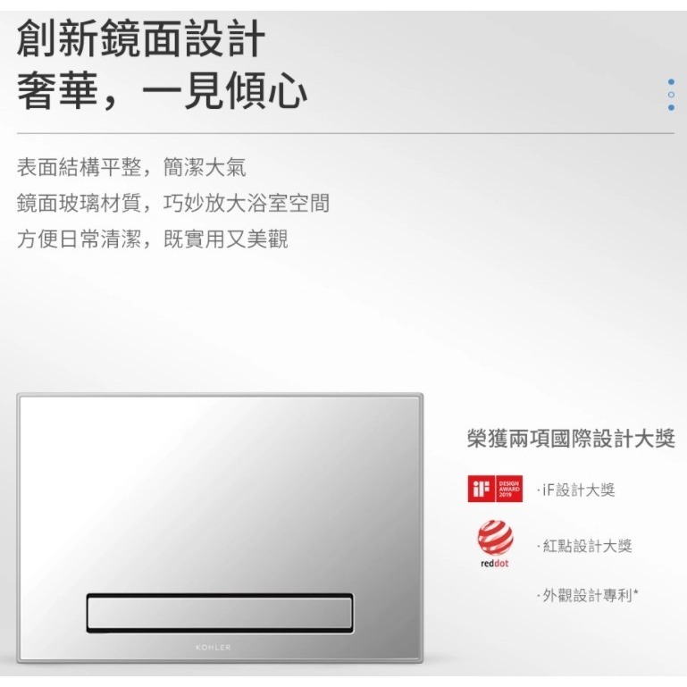 🔥實體店面 KOHLER 美國 K-77315TW-G-MZ K-77316TW-G-MZ 鏡面 暖風機 乾燥機 換氣-細節圖6