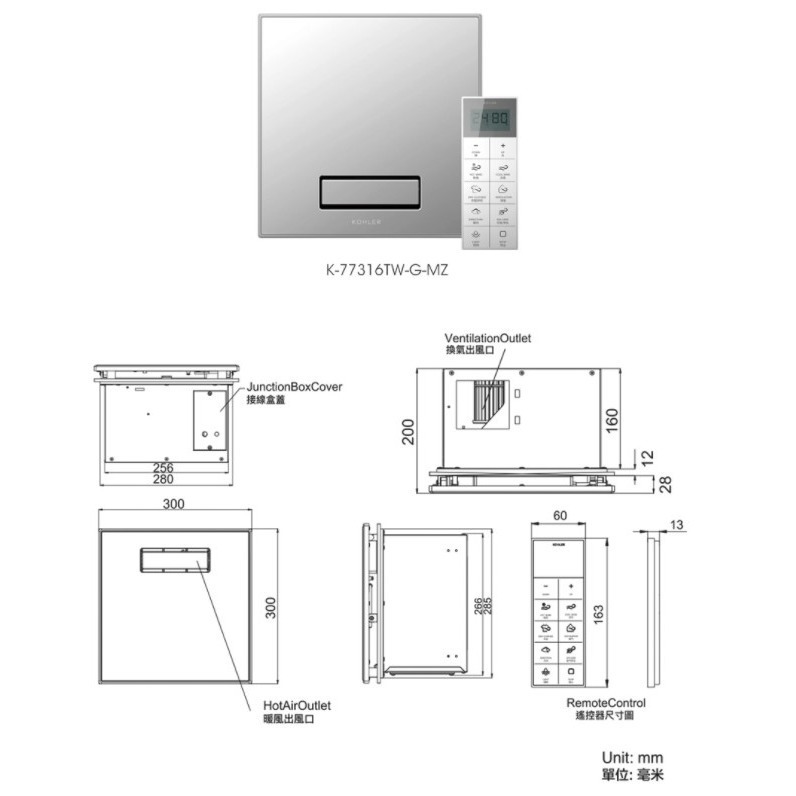 🔥實體店面 KOHLER 美國 K-77315TW-G-MZ K-77316TW-G-MZ 鏡面 暖風機 乾燥機 換氣-細節圖8