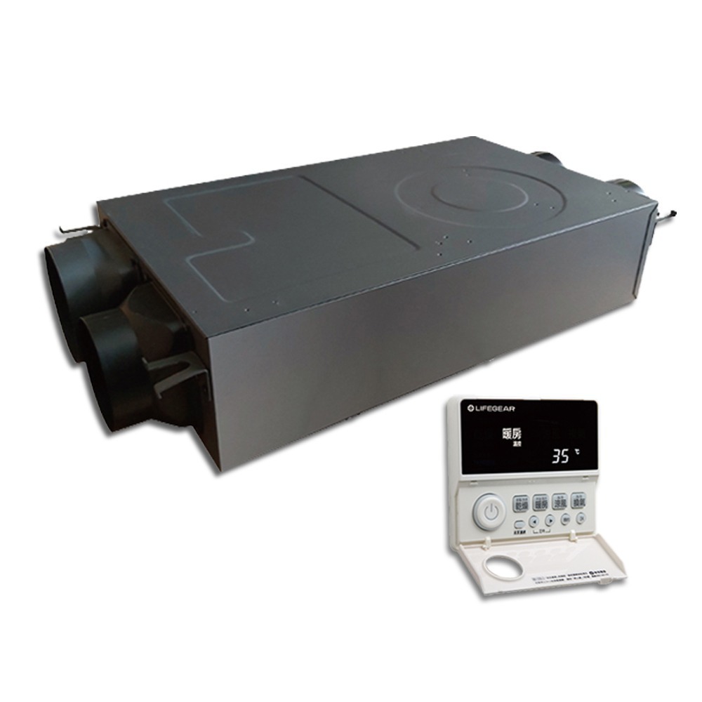 🔥 實體店面 樂奇 隱藏式 浴室暖風機 乾燥機 暖風機 通風扇 換氣扇 線控 電動逆止閥 HBD-320MW2-細節圖2