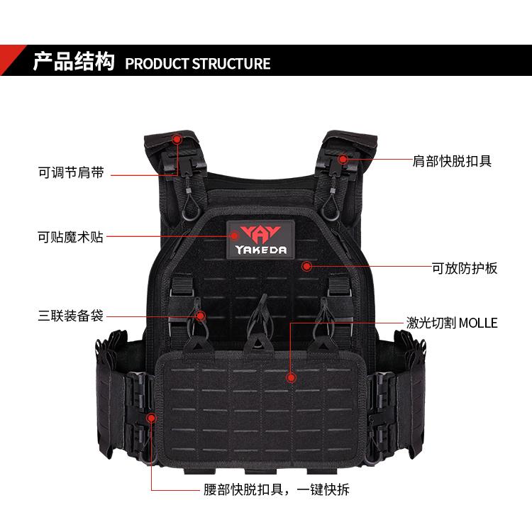 老吳網路拍賣 /多色可選/外銷南非軍工品質戰術背心-細節圖4