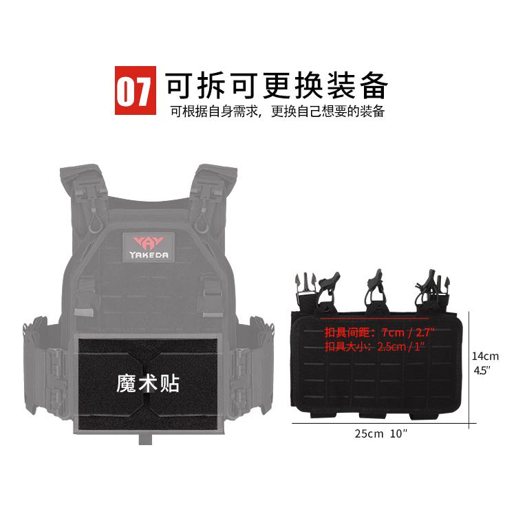 老吳網路拍賣 /多色可選/外銷南非軍工品質戰術背心-細節圖6