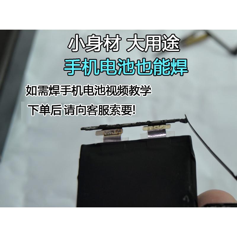 老吳網路拍賣/ 顯示螢幕高端專業版本鋰電池小型點焊機 /台灣店家 有保障-細節圖5