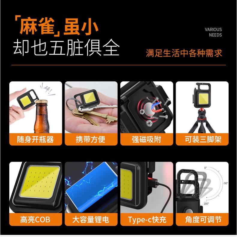 老吳網路拍賣/台灣現貨最新款鑰匙扣燈,掌上型 隨身攜帶燈-細節圖2
