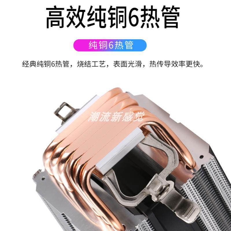 老吳網路拍賣 /六銅管溫控塔散 有12代1700扣具!!!-細節圖2