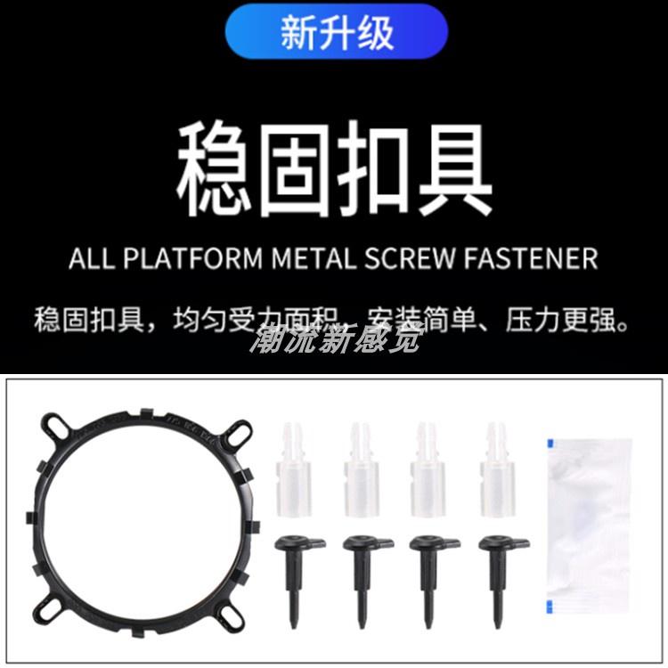 老吳網路拍賣 /六銅管溫控塔散 有12代1700扣具!!!-細節圖3