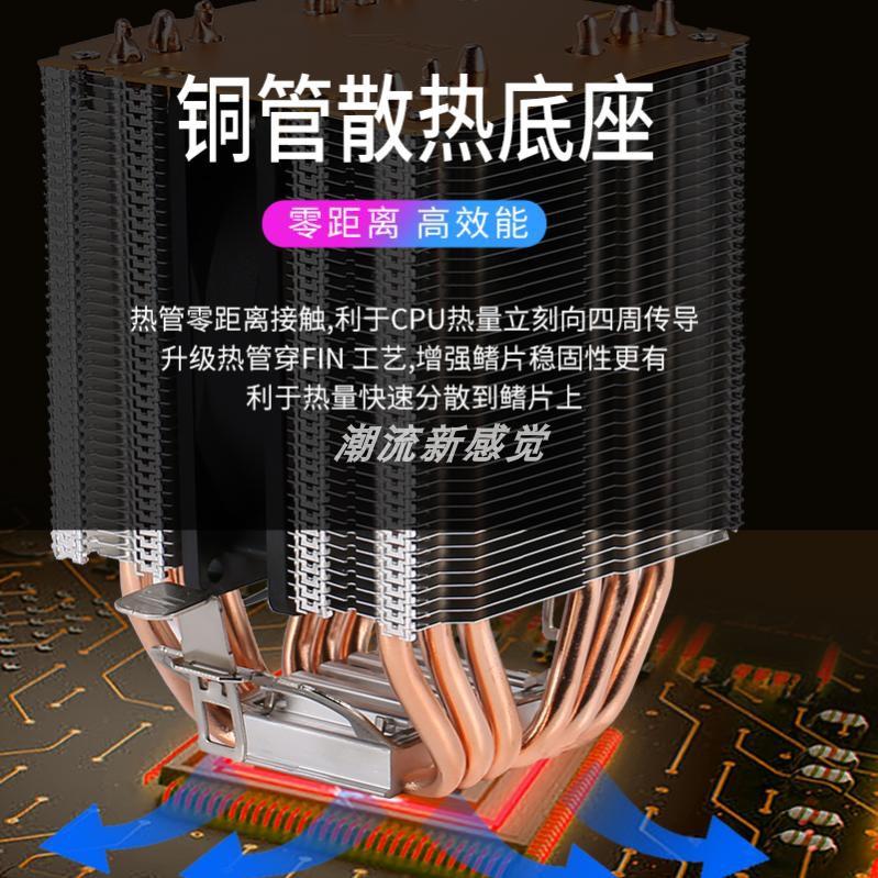 老吳網路拍賣 /六銅管溫控塔散 有12代1700扣具!!!-細節圖4