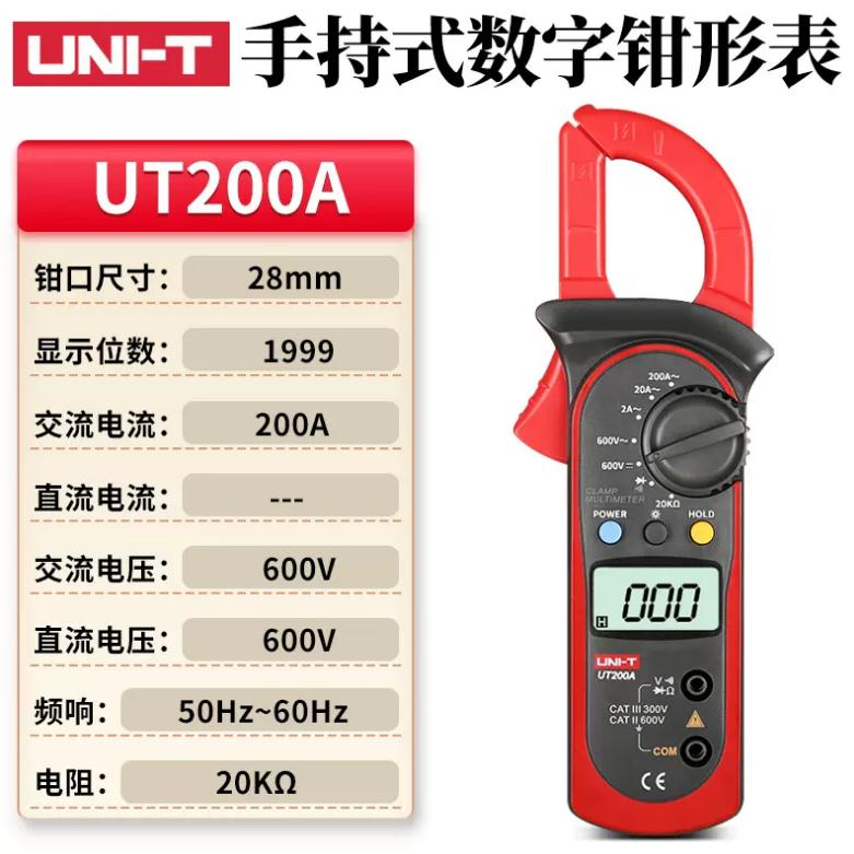 老吳網路拍賣/ 墊子鉤錶 鉤式掛錶 工業配電/冷凍空調/水電 必備非人為保固1年)/台灣店家 有保障 /台灣店家 有保障-細節圖4