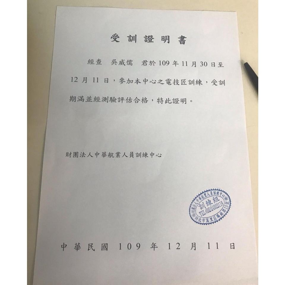 老吳網路拍賣/DIY防水鋰電池盒套件 12V 或 24V  /台灣店家 有保障-細節圖5