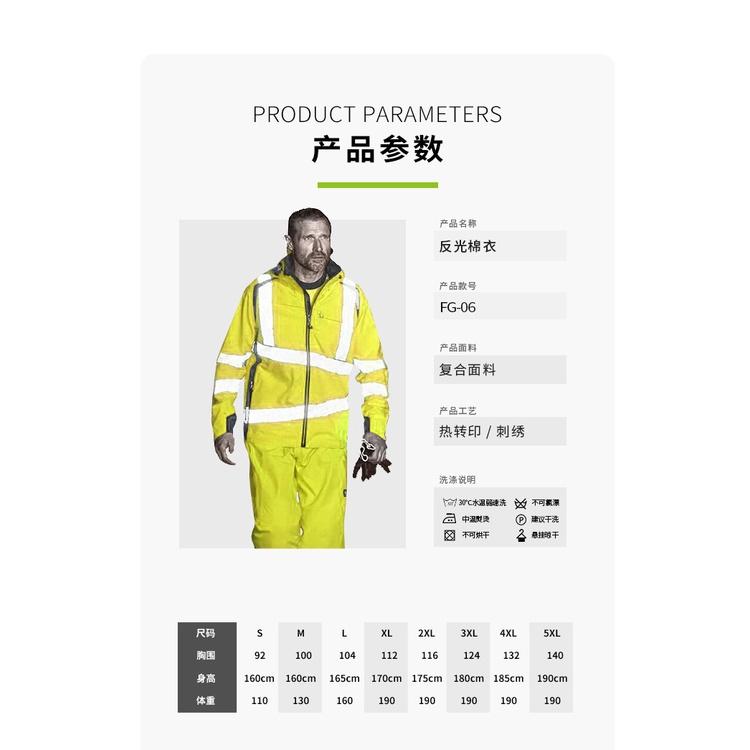 歐美秋冬季保暖防水耐磨風衣安全反光外套-細節圖4