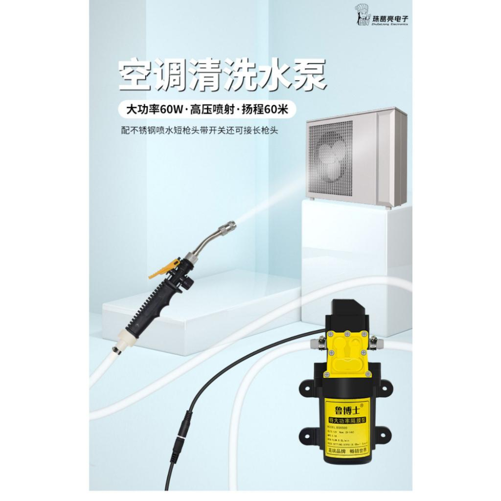 夏日優惠  出租  冷氣罩+噴水機清洗機組+噴壺罐 +工具組  一天200元-細節圖3