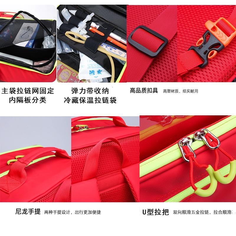 老吳網路拍賣 / 急救雙肩四方大包(紅/藍)/台灣店家 有保障-細節圖5