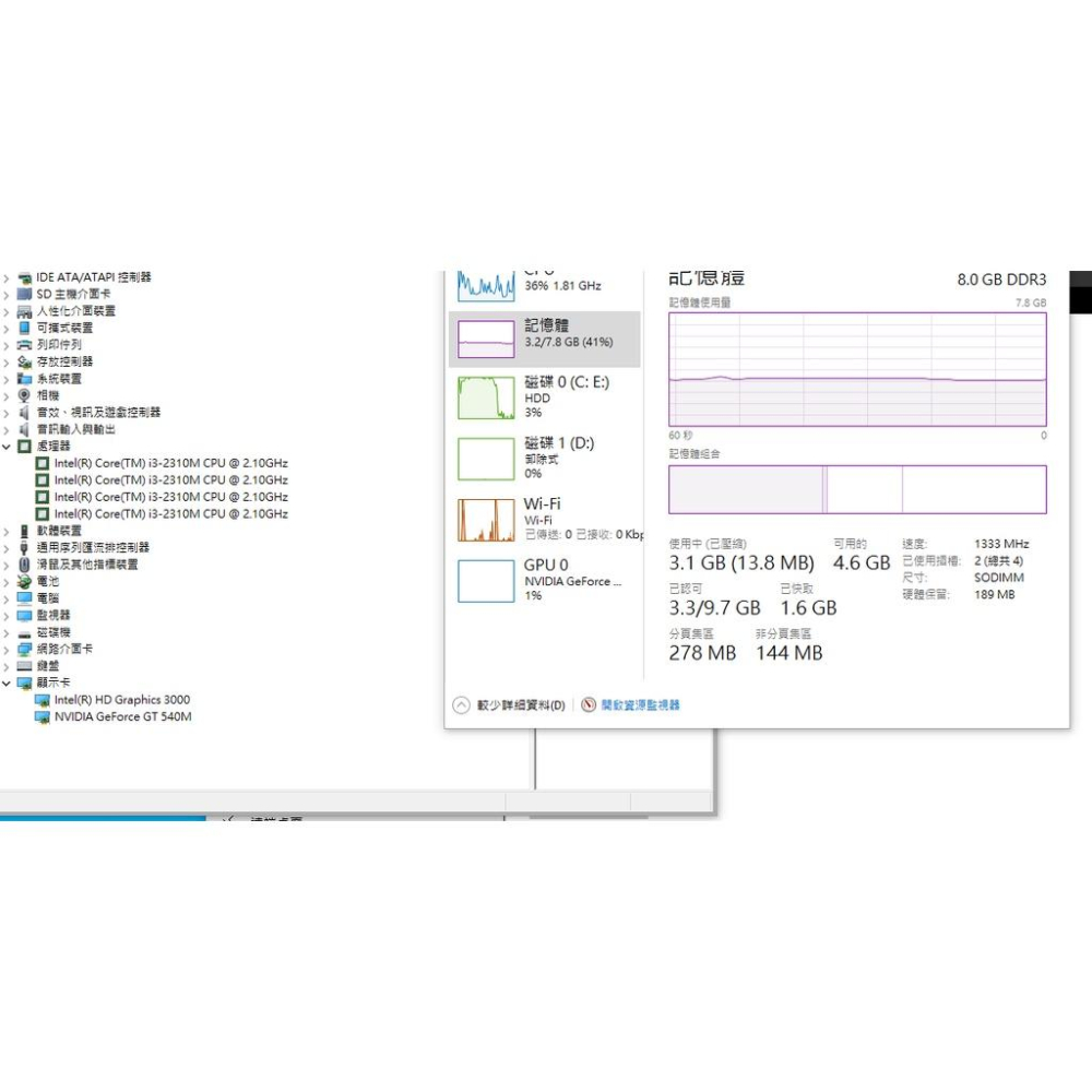 老吳網路拍賣/13吋筆電 ASUS  4750 I3-2310M I3心筆電/保固30日-細節圖3