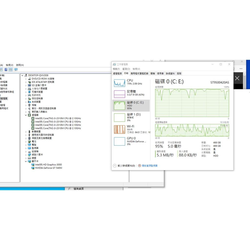 老吳網路拍賣/13吋筆電 ASUS  4750 I3-2310M I3心筆電/保固30日-細節圖4