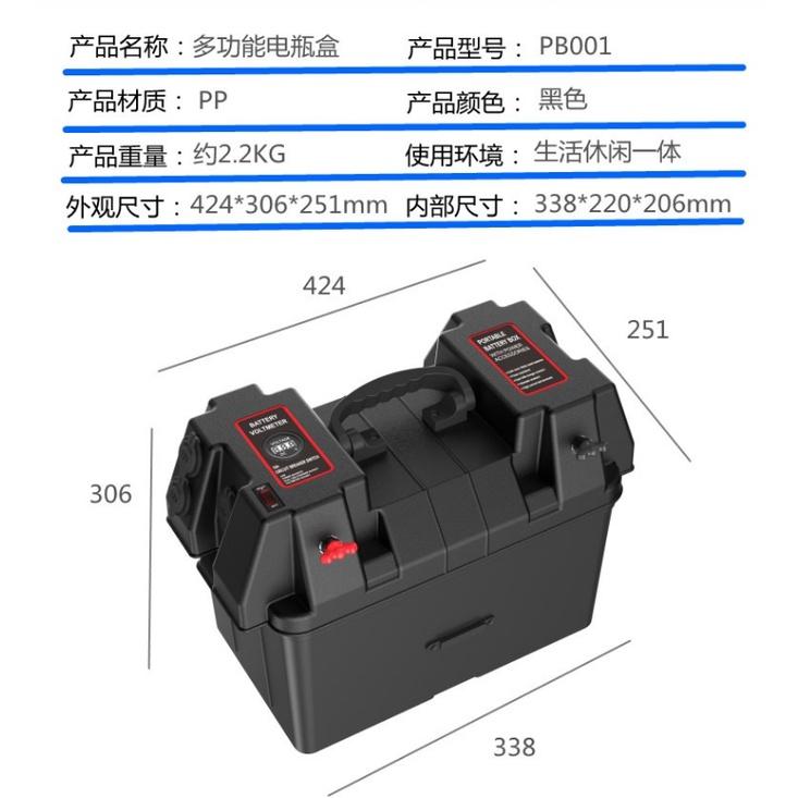 汽車電池不要丟,露營diy神器戶外電池盒/ 老吳網路拍賣-細節圖7