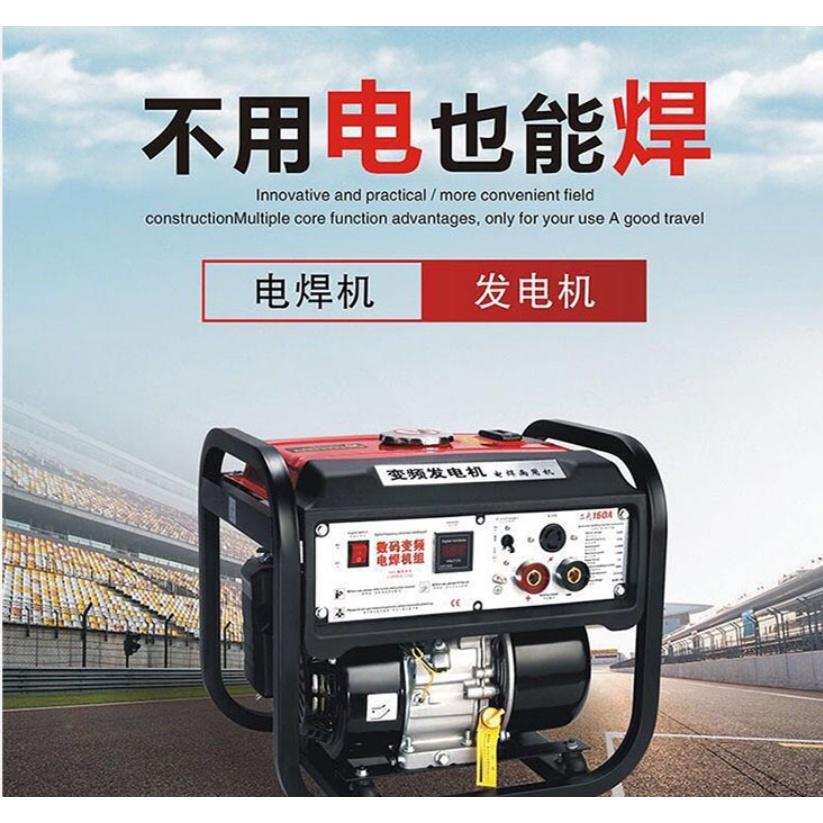 老吳網路拍賣/ 全新變頻5000W發電電焊一體機 /台灣店家 有保障-細節圖2