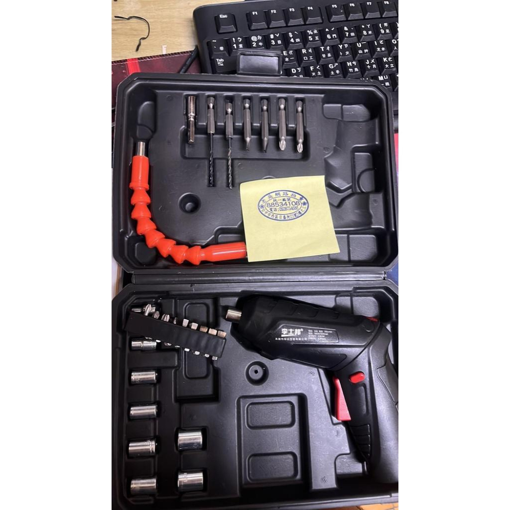 全配高級款可變型電動起子/電動螺絲刀-細節圖2