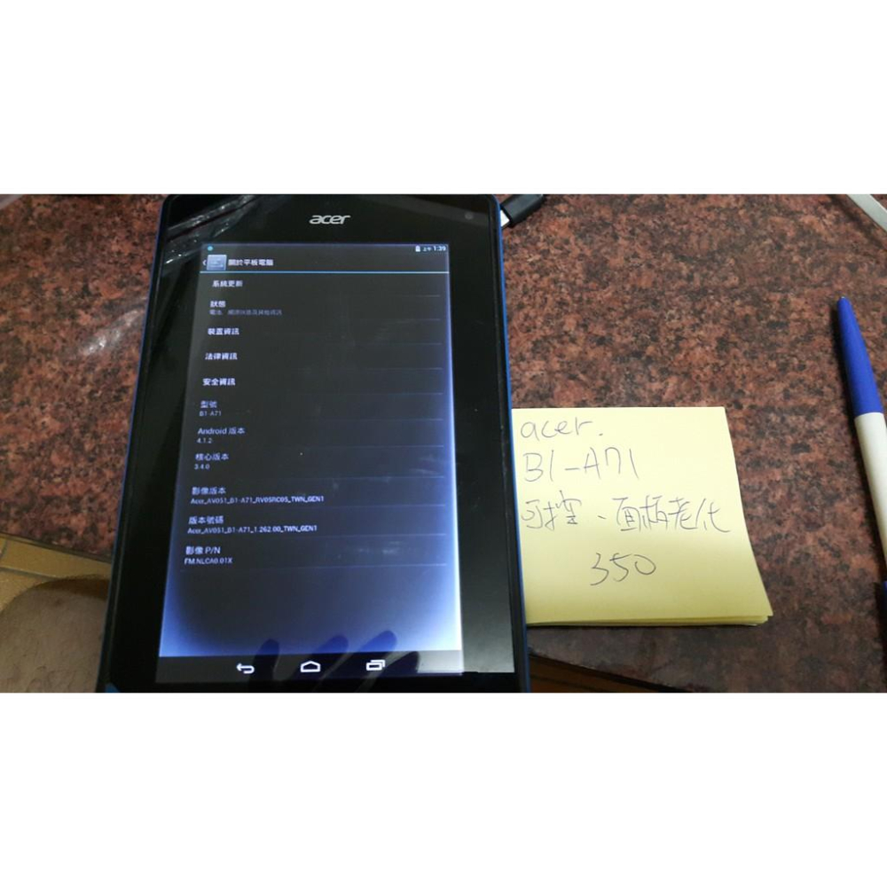 acer b1 a71 面板無破,四周有老化 零件機-細節圖2