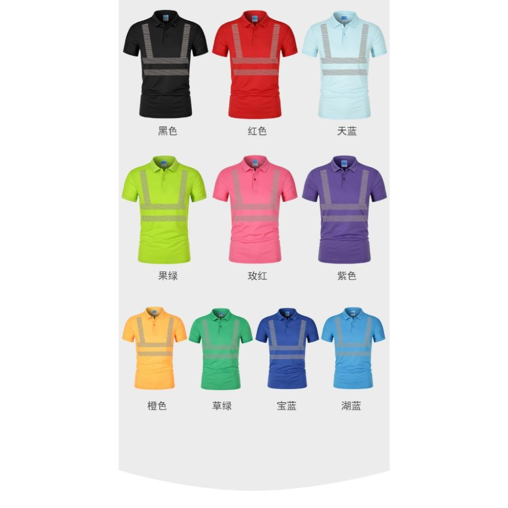 冰丝地盘反光服定制 建筑工地制服 夏季安全反射衣工作服polo衫-細節圖5
