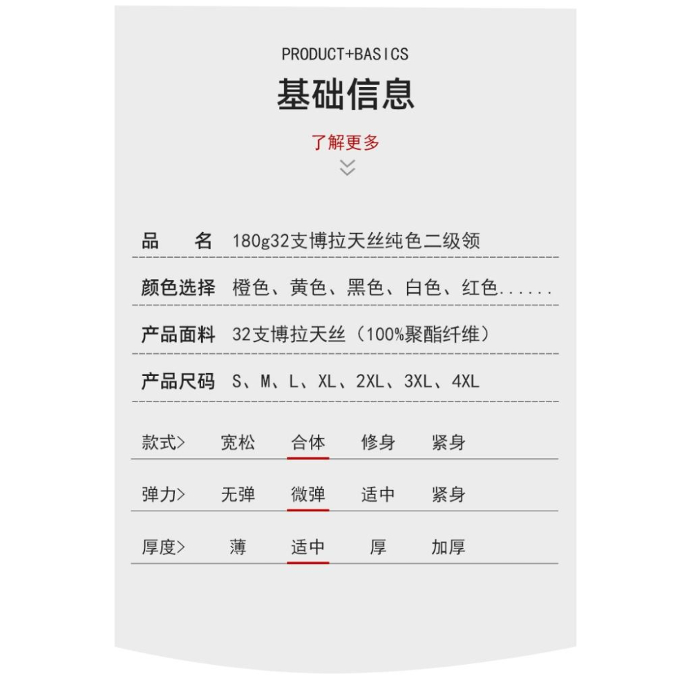 冰丝地盘反光服定制 建筑工地制服 夏季安全反射衣工作服polo衫-細節圖7