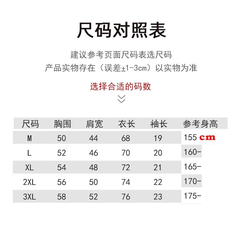 冰丝地盘反光服定制 建筑工地制服 夏季安全反射衣工作服polo衫-細節圖8