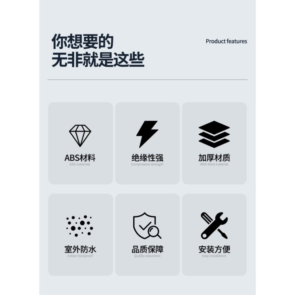 室外監控遮陽遮雨罩戶外牆上攝像頭防塵罩戶外電源加厚耐用遮雨罩-細節圖5