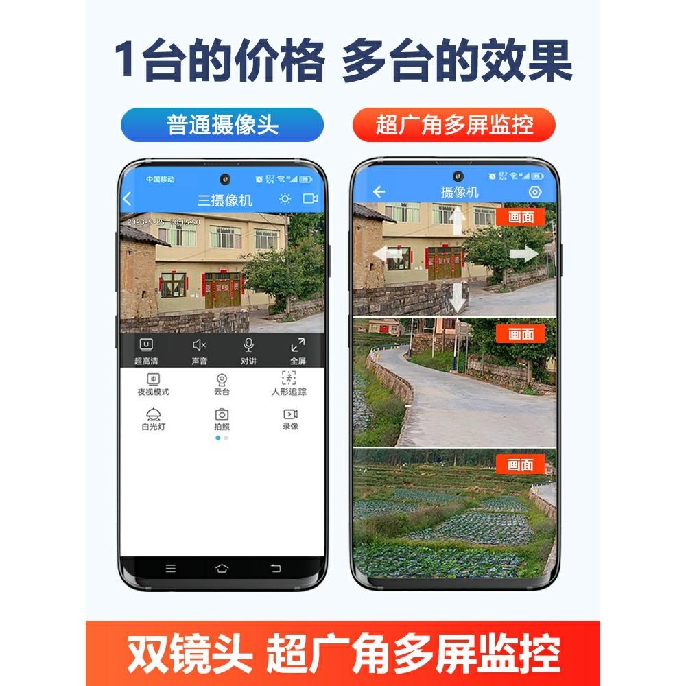太陽能監視器 雙鏡雙燈源 4g sim卡監視器/適合現場沒電的/無人看管地方-細節圖2
