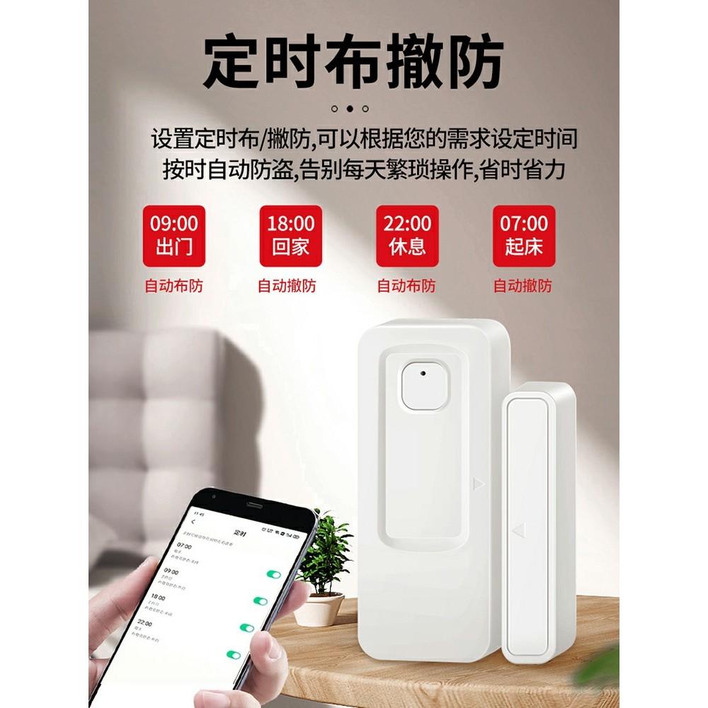 智能家電!遠端手機通知防盜警報器!輕鬆安裝/老吳網路拍賣 統一編號 88534108-細節圖5