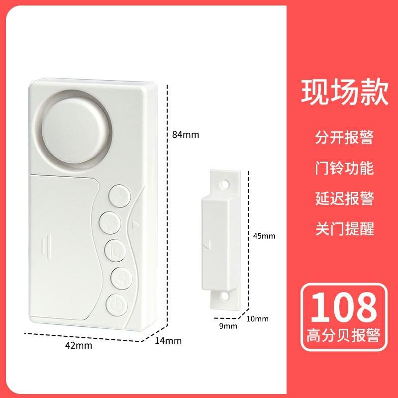 智能家電!遠端手機通知防盜警報器!輕鬆安裝/老吳網路拍賣 統一編號 88534108-細節圖9