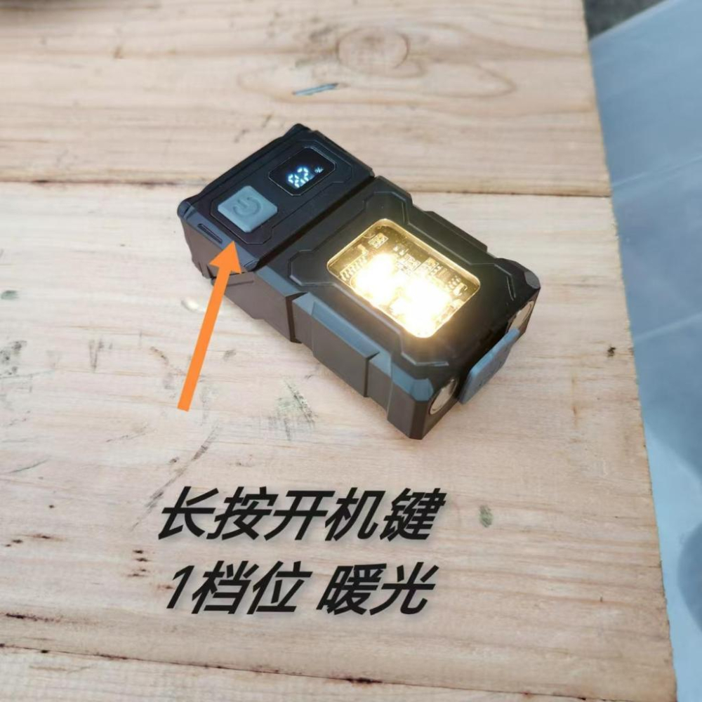 19艦船工作燈 強磁作業燈 戶外應急燈 微型充電寶小燈/老吳網路拍賣 統一編號 88534108-細節圖2