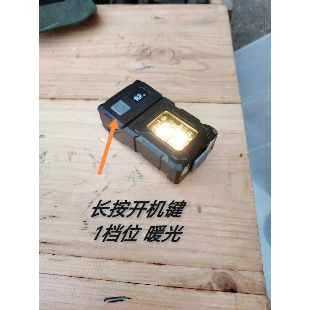 19艦船工作燈 強磁作業燈 戶外應急燈 微型充電寶小燈/老吳網路拍賣 統一編號 88534108-細節圖7