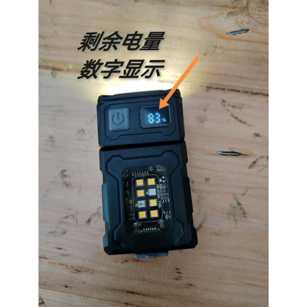 19艦船工作燈 強磁作業燈 戶外應急燈 微型充電寶小燈/老吳網路拍賣 統一編號 88534108-細節圖9