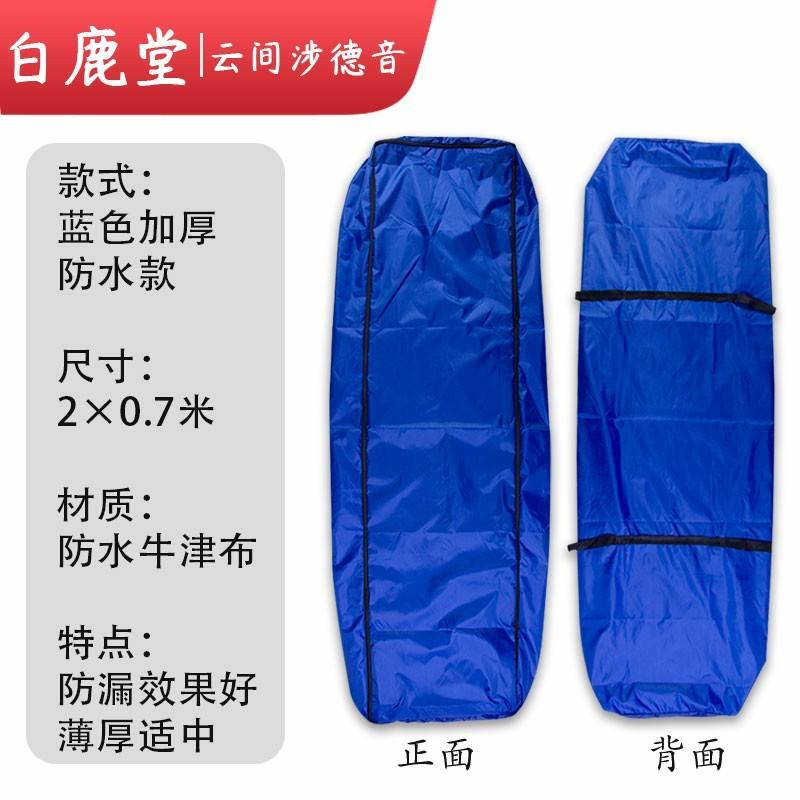 可摺疊式擔架 防水隔水睡袋 大型床單收納袋 /屍袋-細節圖2