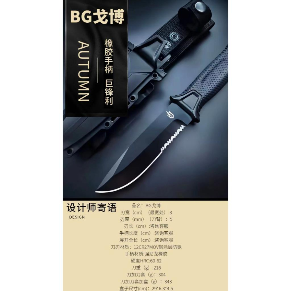 老吳網路拍賣/戰術小刀含刀鞘/求生必備/台灣店家 有保障 /台灣店家 有保障-細節圖3