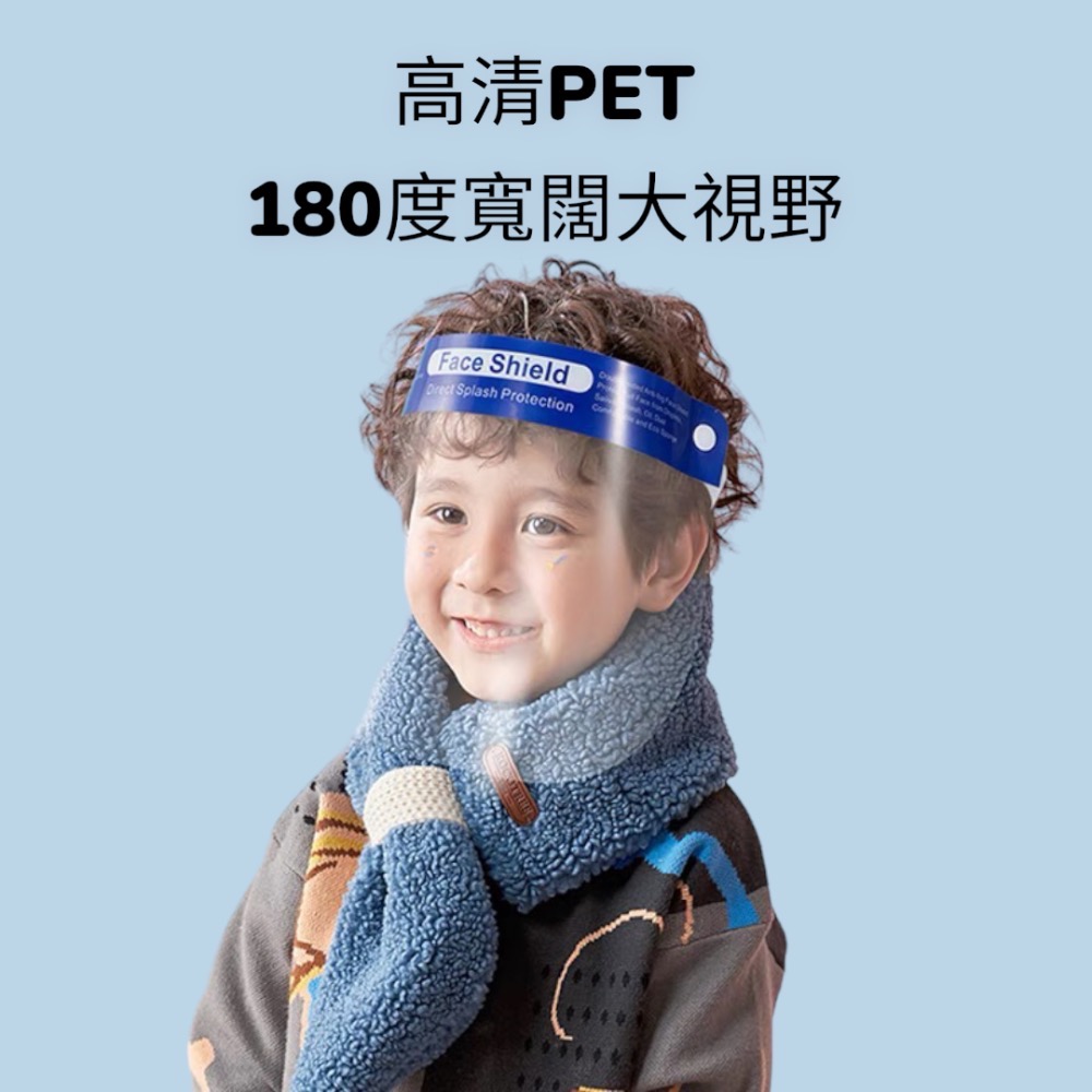 MUTTER｜防護面罩-細節圖2