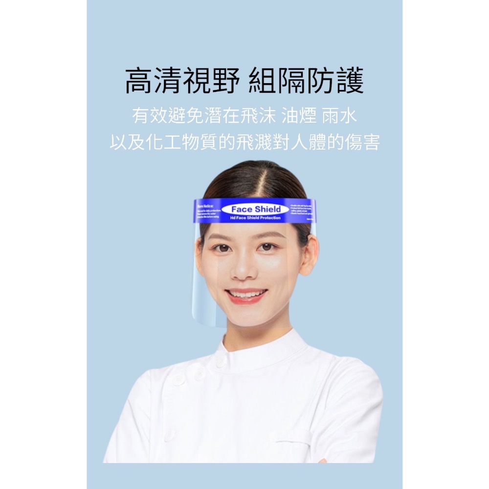 MUTTER｜防護面罩-細節圖3