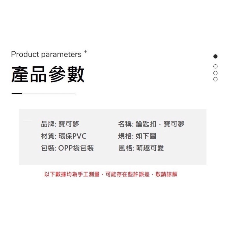 【喵喵屋|24H出貨】寶可夢 公仔 鑰匙圈 皮卡丘 可達鴨 胖丁 小火龍 傑尼龜 妙蛙種子 汽機車 掛件 吊飾-細節圖8