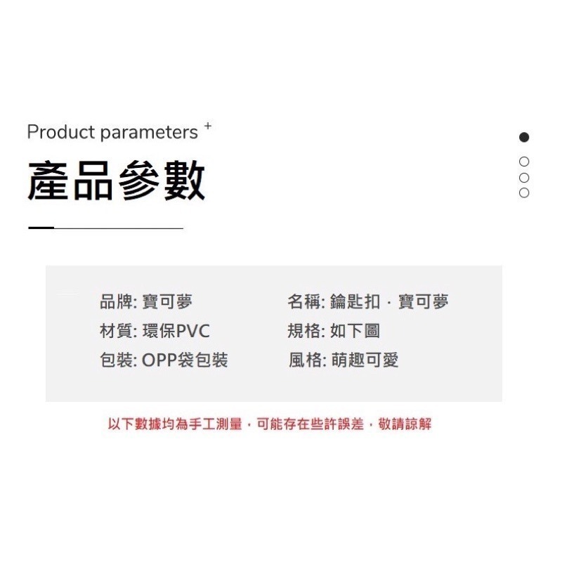 正版授權 寶可夢鑰匙圈 皮卡丘 可達鴨 胖丁 小火龍 傑尼龜 妙蛙種子 汽機車鑰匙圈 掛件 吊飾 平面 立體 禮物-細節圖8