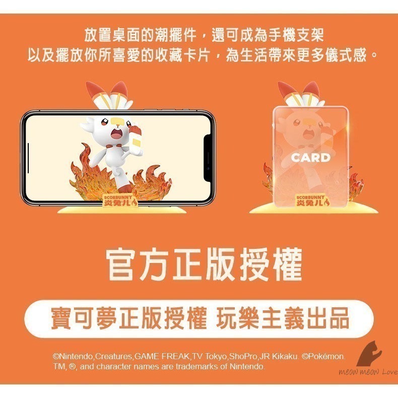 正版 玩樂主義 特效公仔 寶可夢 皮卡丘 仙子伊布 耿鬼 炎兔兒 甲賀忍蛙 路卡利歐 神奇寶貝 生日 擺件 禮物-細節圖2