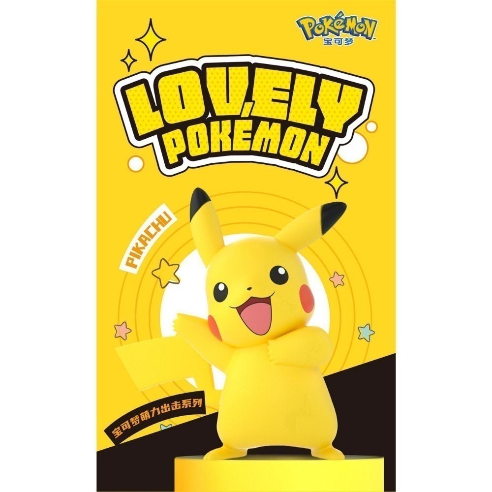 【喵喵屋|24H出貨】寶可夢 盲盒 萌力出擊 公仔 皮卡丘 皮丘 謎擬Q 阿羅拉 托戈德瑪爾 雷丘 蛋糕 擺件 禮物-細節圖2