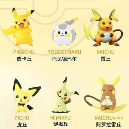 【喵喵屋|24H出貨】寶可夢 盲盒 萌力出擊 公仔 皮卡丘 皮丘 謎擬Q 阿羅拉 托戈德瑪爾 雷丘 蛋糕 擺件 禮物-細節圖6