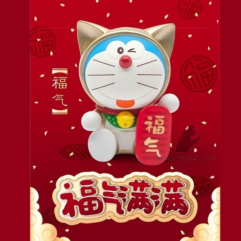 【喵喵屋|24H出貨】哆啦A夢 福氣滿滿 盲盒 小叮噹 盒玩 擺件 公仔 御守 幸福 結緣 招財貓 大吉 生日 蛋糕-細節圖4