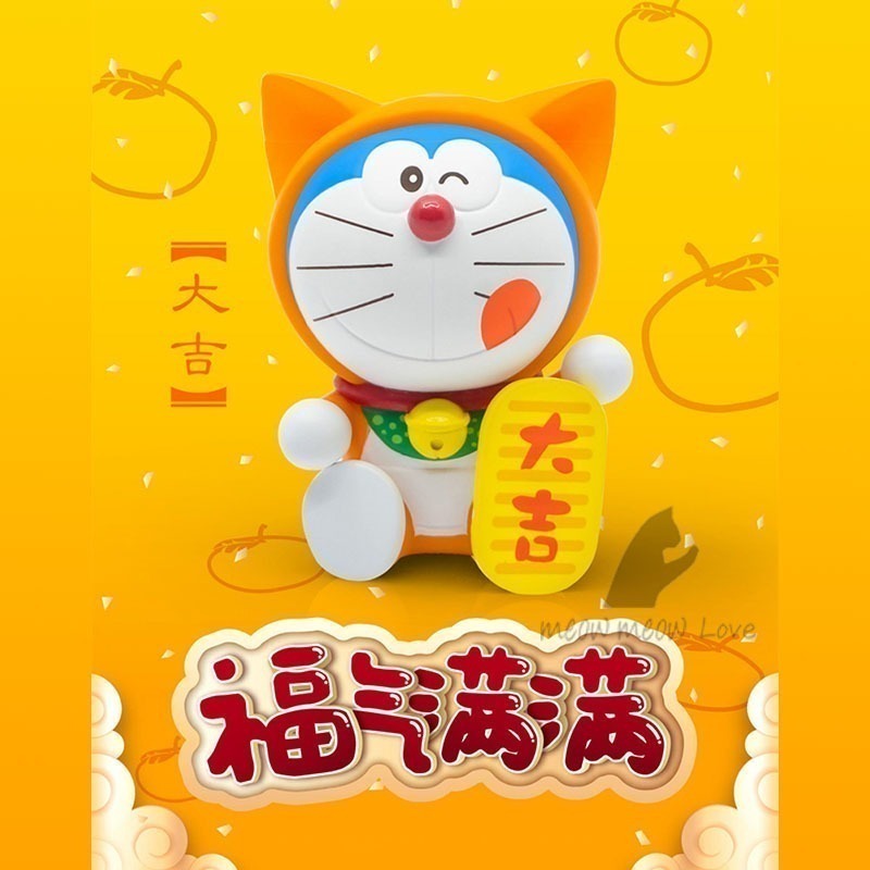 【喵喵屋|24H出貨】哆啦A夢 福氣滿滿 盲盒 小叮噹 盒玩 擺件 公仔 御守 幸福 結緣 招財貓 大吉 生日 蛋糕-細節圖6