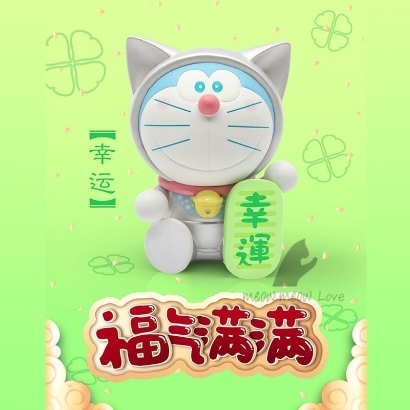 【喵喵屋|24H出貨】哆啦A夢 福氣滿滿 盲盒 小叮噹 盒玩 擺件 公仔 御守 幸福 結緣 招財貓 大吉 生日 蛋糕-細節圖8