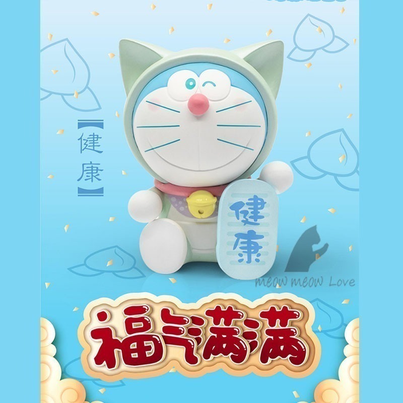【喵喵屋|24H出貨】哆啦A夢 福氣滿滿 盲盒 小叮噹 盒玩 擺件 公仔 御守 幸福 結緣 招財貓 大吉 生日 蛋糕-細節圖10