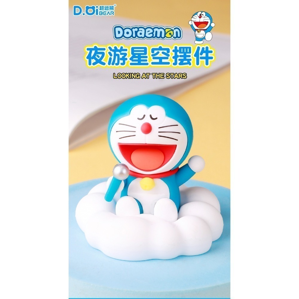 【喵喵屋|24H出貨】哆啦A夢 夜遊星空系列 療癒 公仔 玩具 小叮噹 蛋糕 擺飾 盲盒 禮物 學生 飛翔 唱歌 仰望-細節圖2