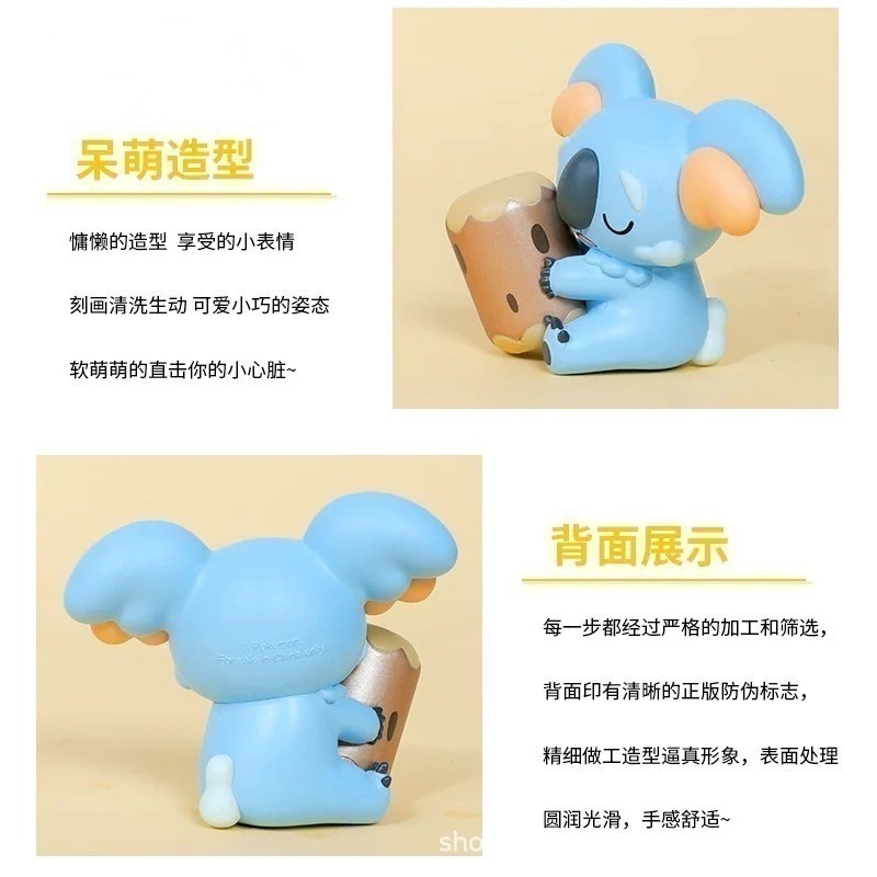 【喵喵屋|711同款】寶可夢 睡眠 盲盒 皮卡丘 妙蛙種子 卡比獸 伊布 樹袋尾熊 基拉祈 神奇寶貝 公仔 睡姿擺件-細節圖4