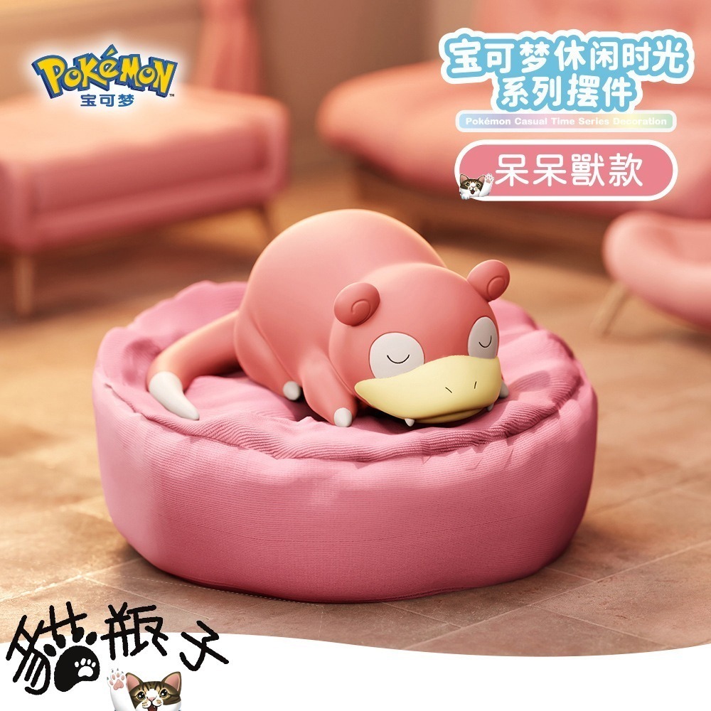 【喵喵屋|711同款】寶可夢 睡眠 盲盒 皮卡丘 妙蛙種子 卡比獸 伊布 樹袋尾熊 基拉祈 神奇寶貝 公仔 睡姿擺件-規格圖8